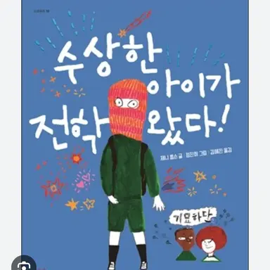 Profile image of 두갈