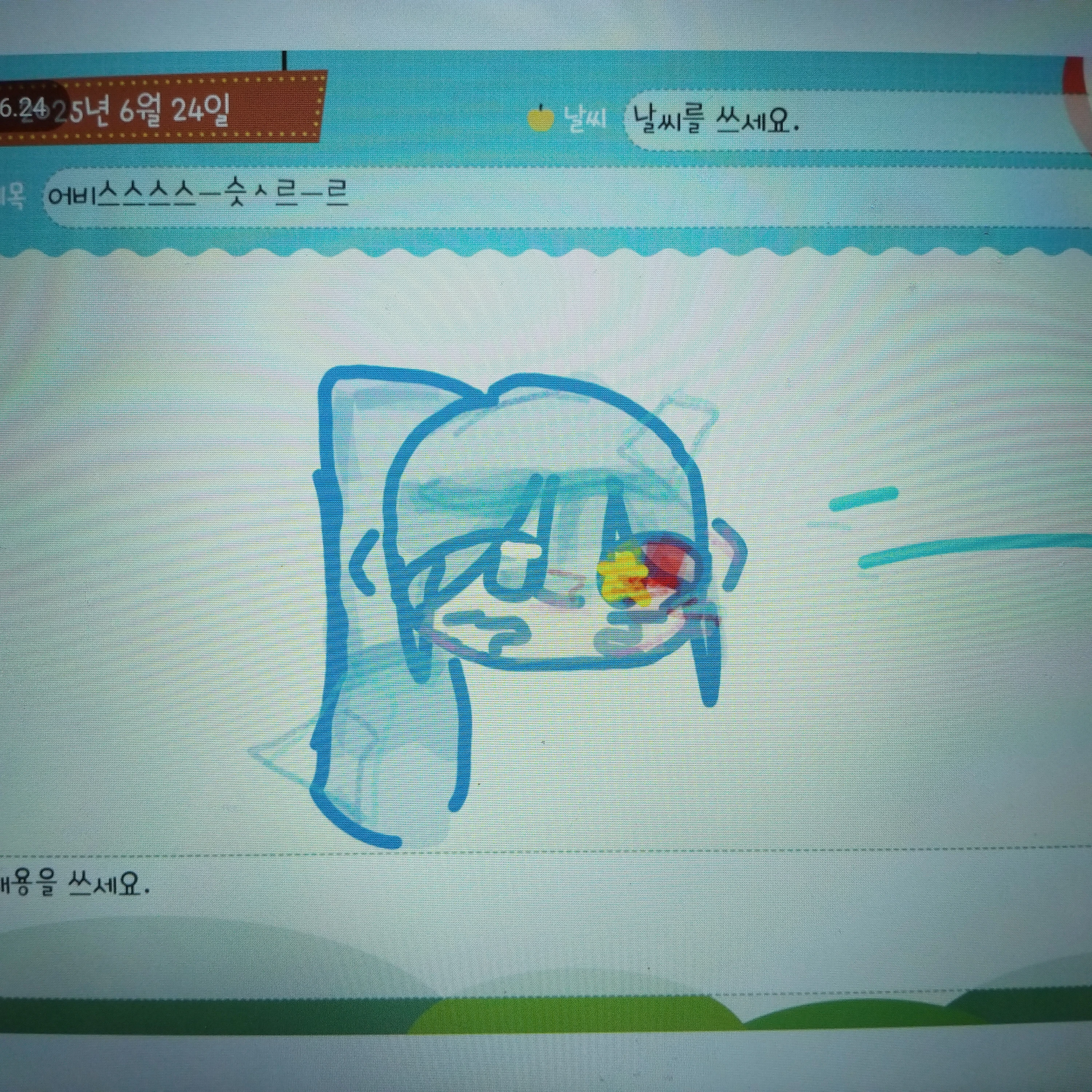 어비스