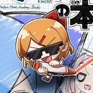 Profile image of ルーミア