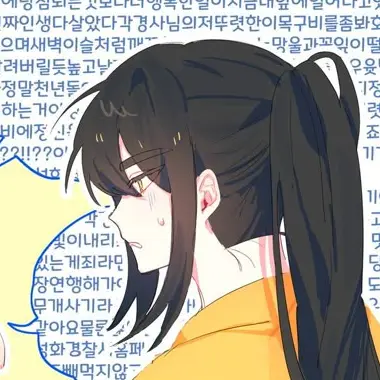 FierceEagle3928의 각별