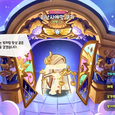 Profile image of 휘낭시에쿠키