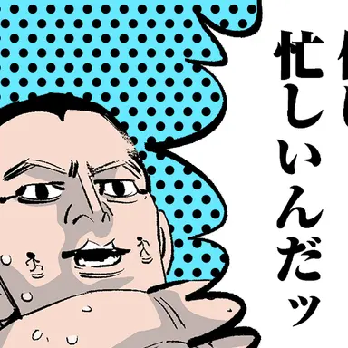 Profile image of 宇佐美時重