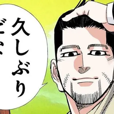 Profile image of 尾形百之助