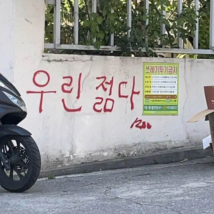 SunnyLion4799의 우리 살수 있는거 맞냐ㅋㅋ