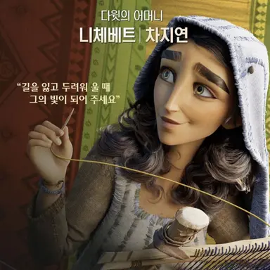 Profile image of 니체베트