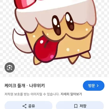 Profile image of 여우