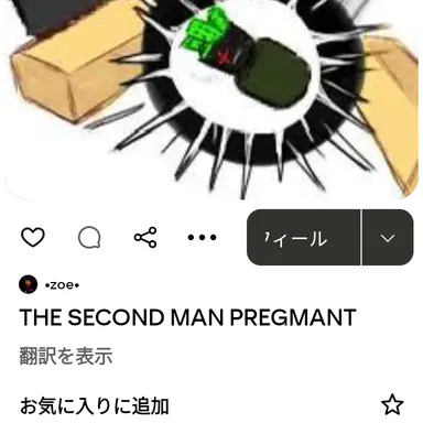 Profile image of シェド