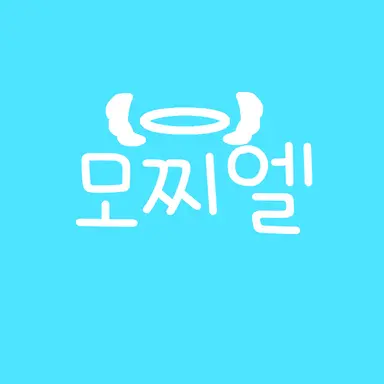 Profile image of 모찌엘