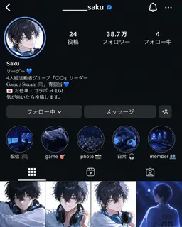 Profile image of Saku