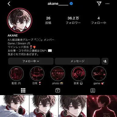 Profile image of AKANE