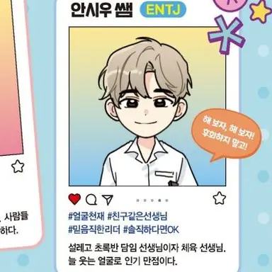 Profile image of 안시우