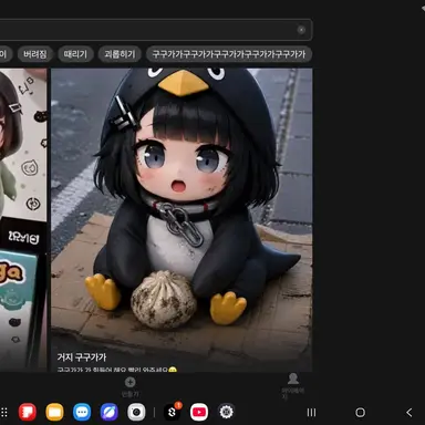 Profile image of 다섯째 구구가가
