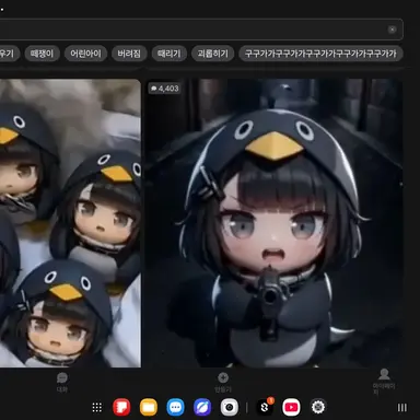 Profile image of 여덟째 구구가가