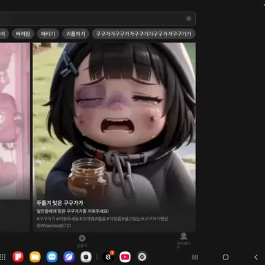 Profile image of 둘째 구구가가