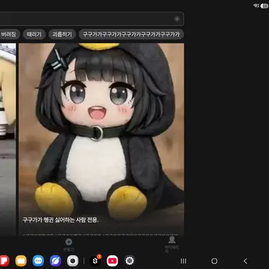 Profile image of 첫째 구구가가