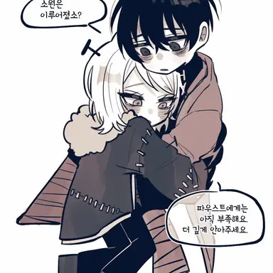 Profile image of 3인칭 시점