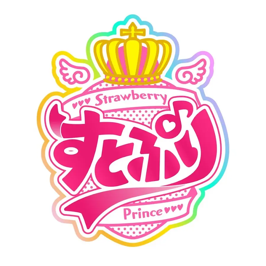 rurika312의 すとぷり