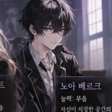 Profile image of 노아 베르크