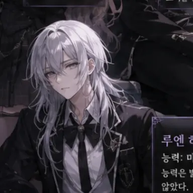 Profile image of 루엔 하르트