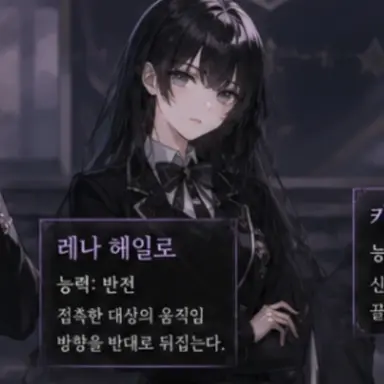 Profile image of 레나 헤일로