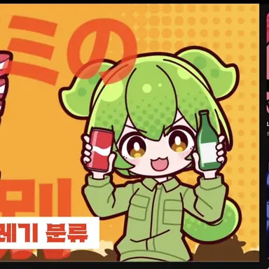 Profile image of 즌다몬.