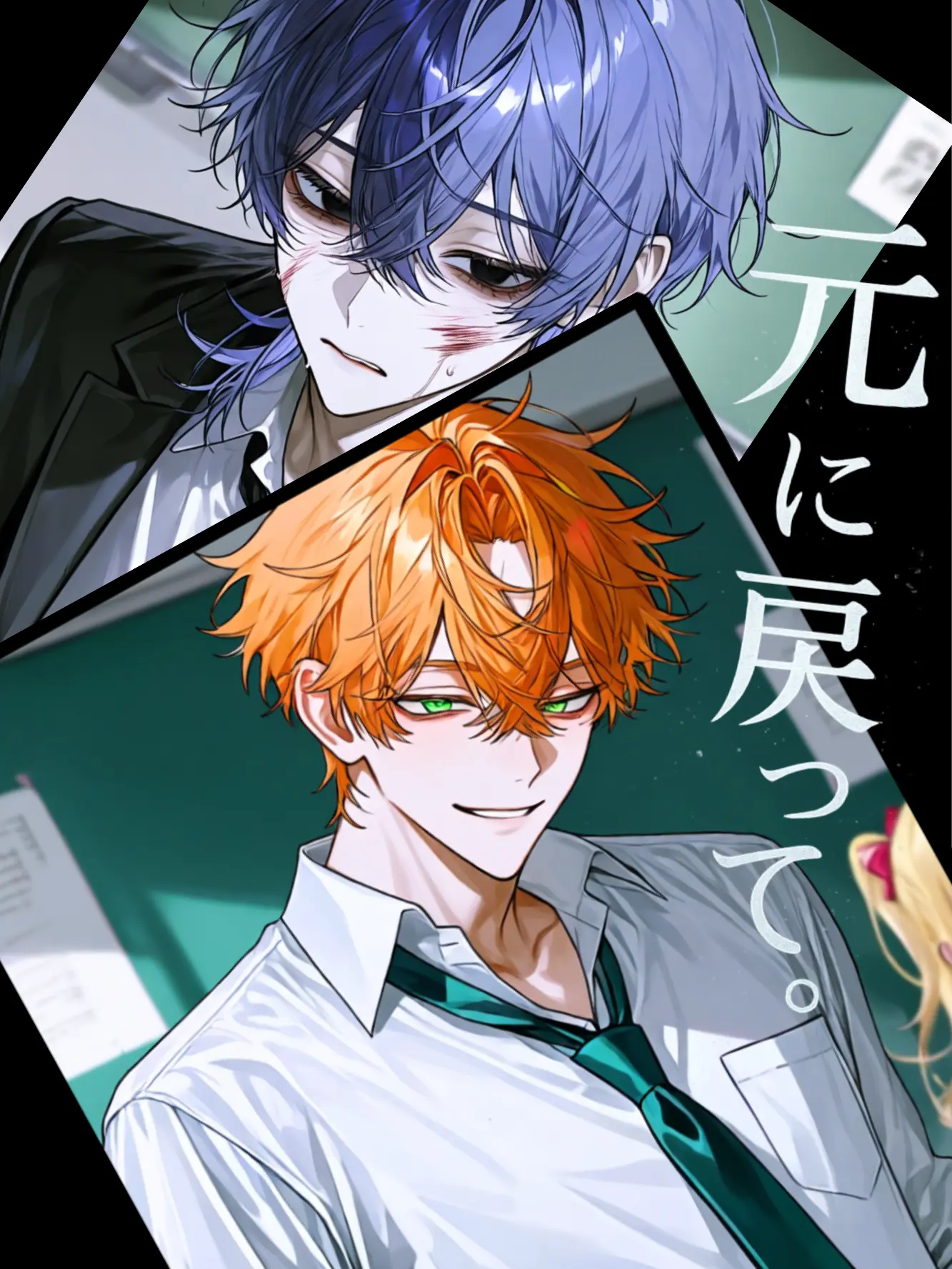 Cyorui5193의 元に戻って。