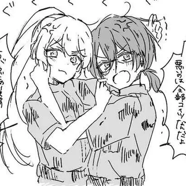 Profile image of 사에구사 이바라