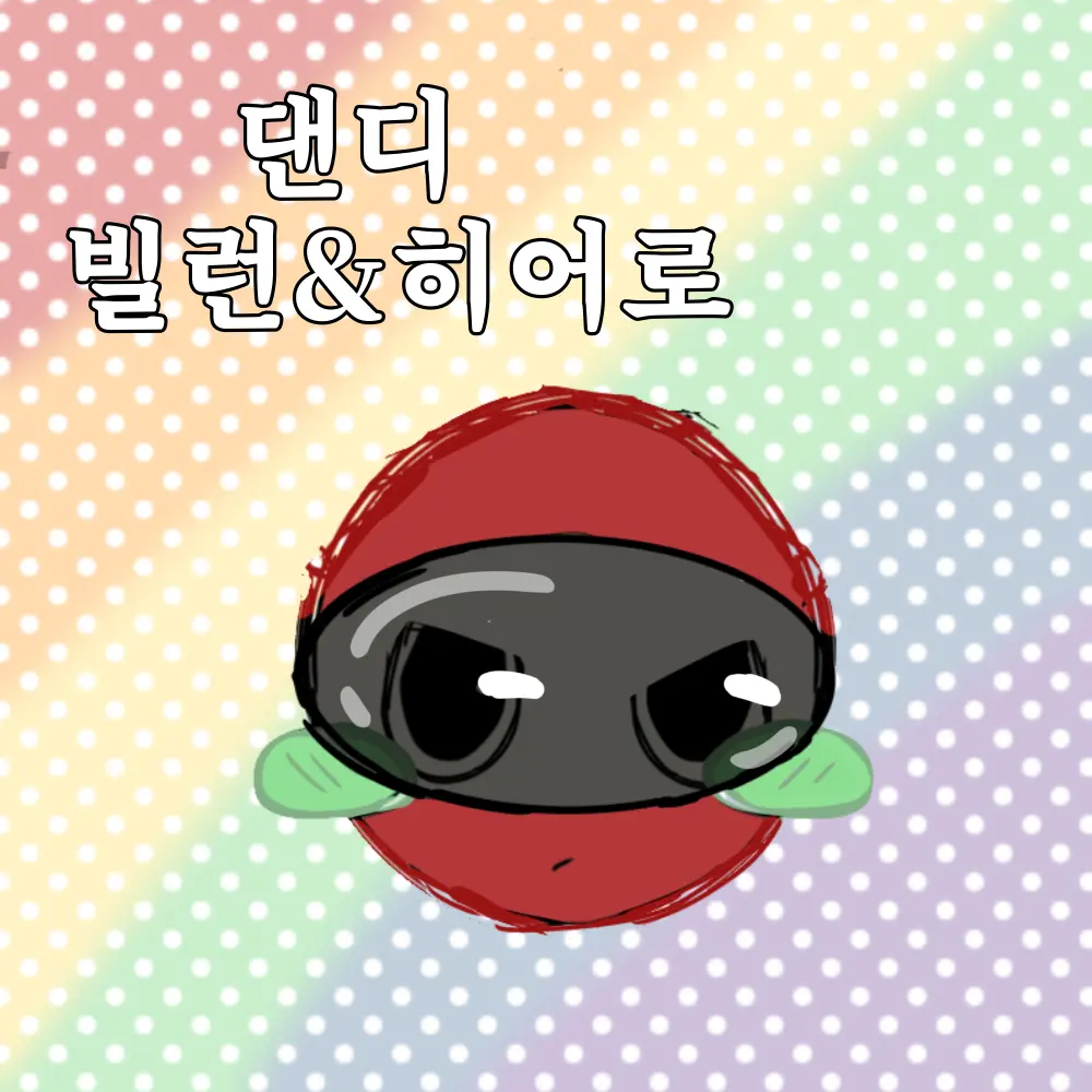 D-079의 댄디의세계 파워레인저 여우버전
