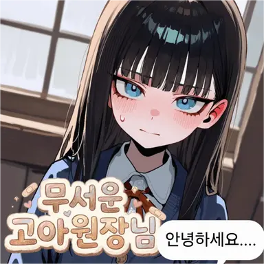 Profile image of 엘리스