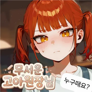 Profile image of 록시