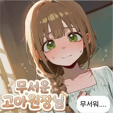 Profile image of 마리