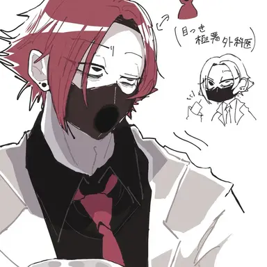 Profile image of シリンジョン