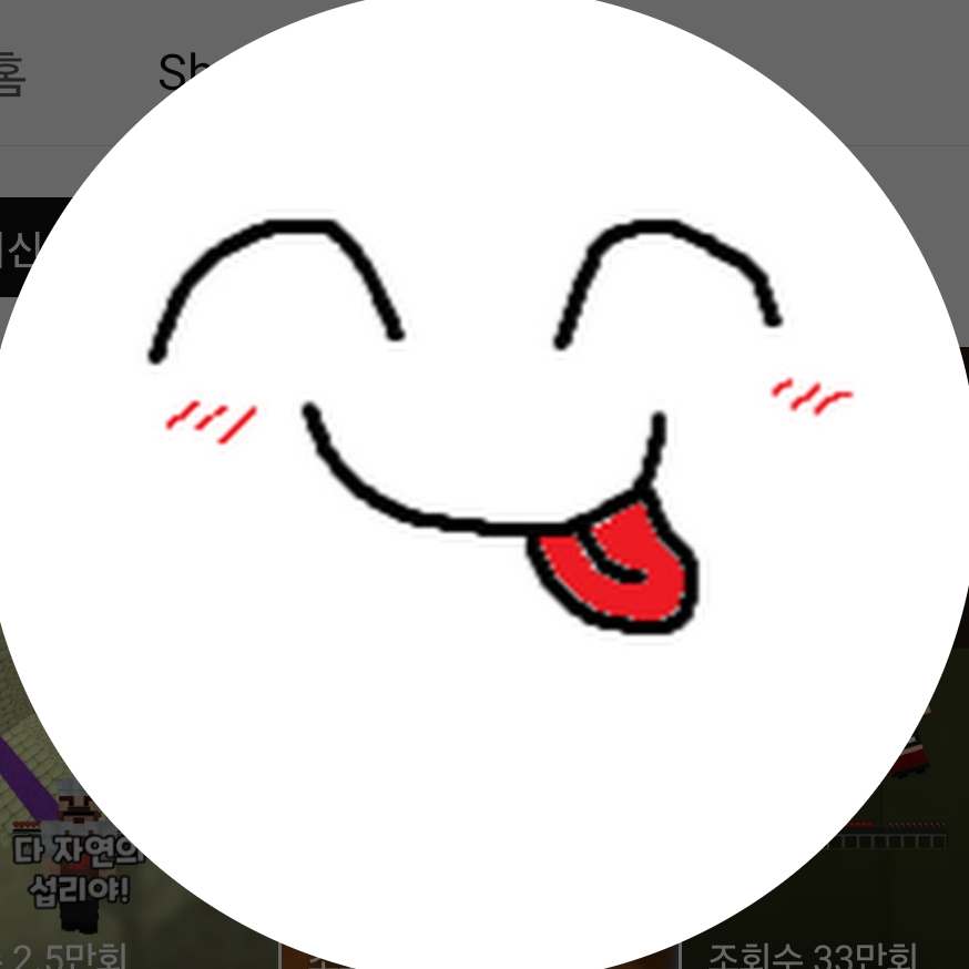 랑드샤 대표 이미지