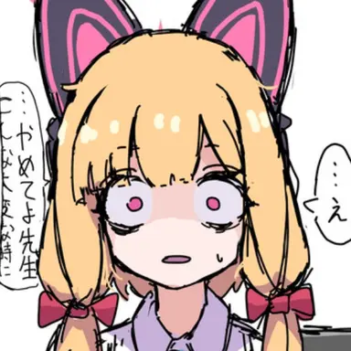 Profile image of 才羽モモイ