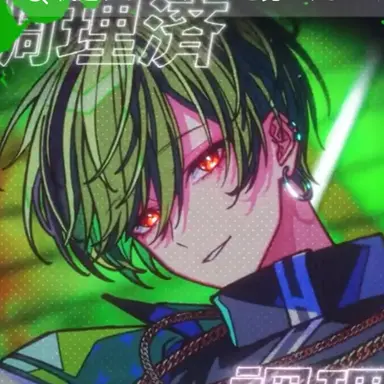 Profile image of すち
