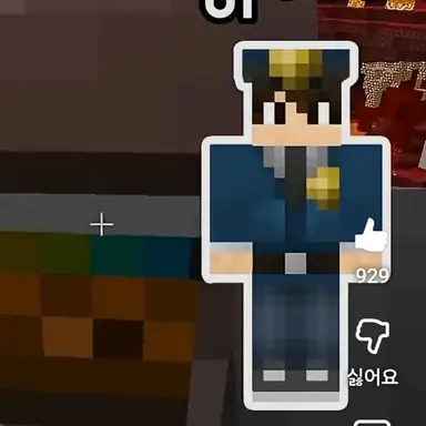 Profile image of 경찰