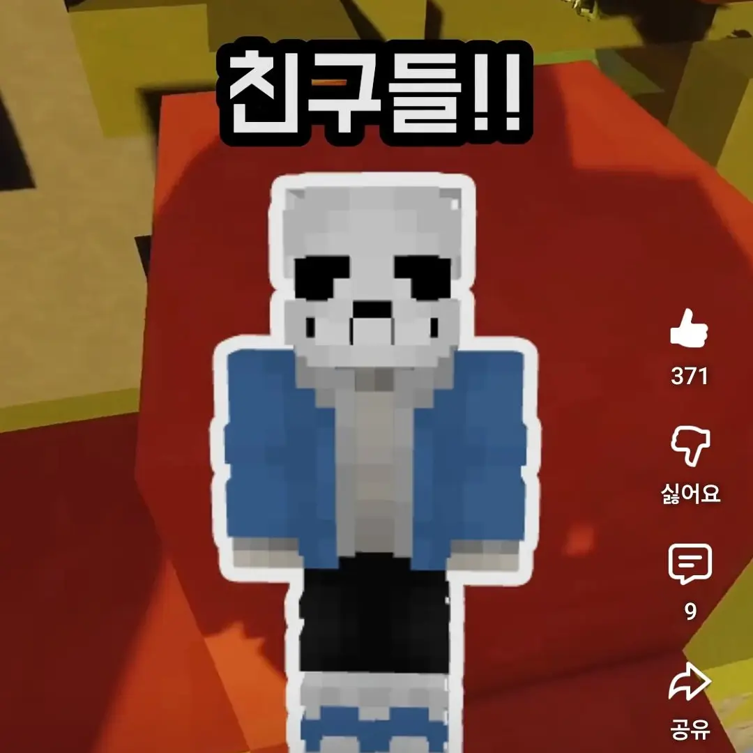 RancidHerb2216의 쥠로 세계관