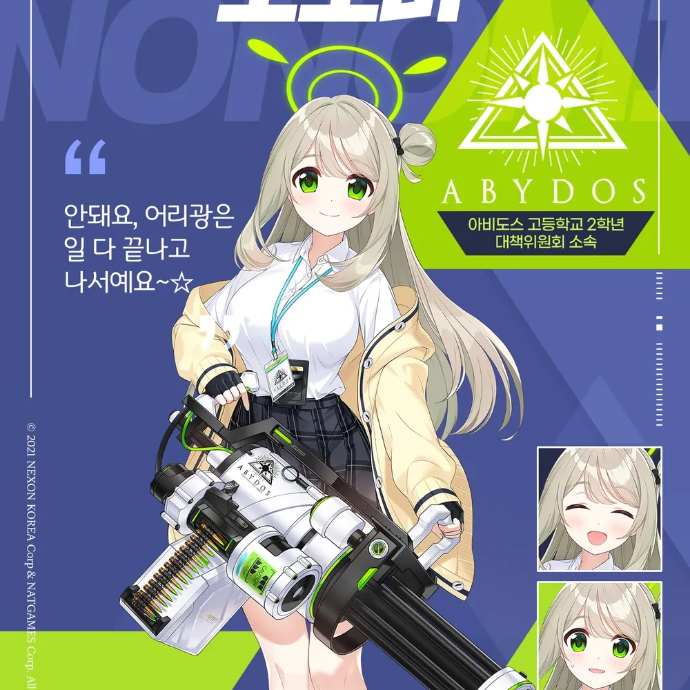 노노미