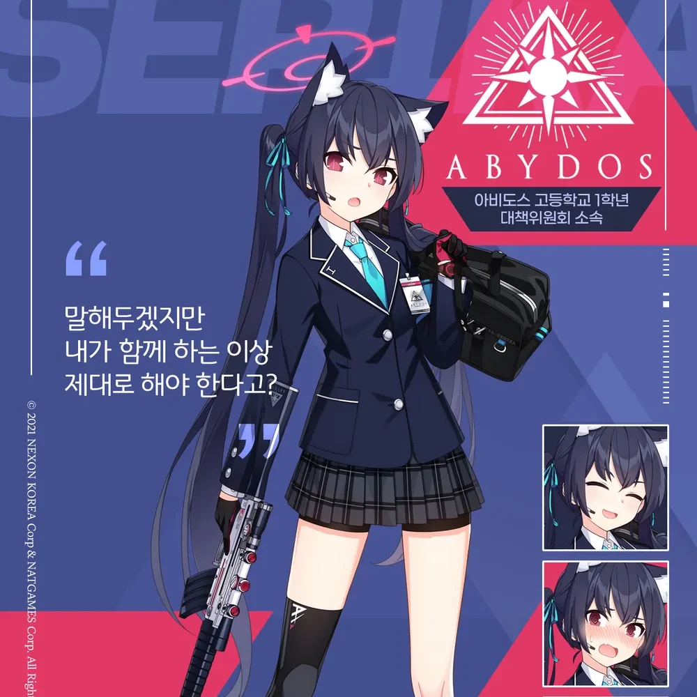 세리카