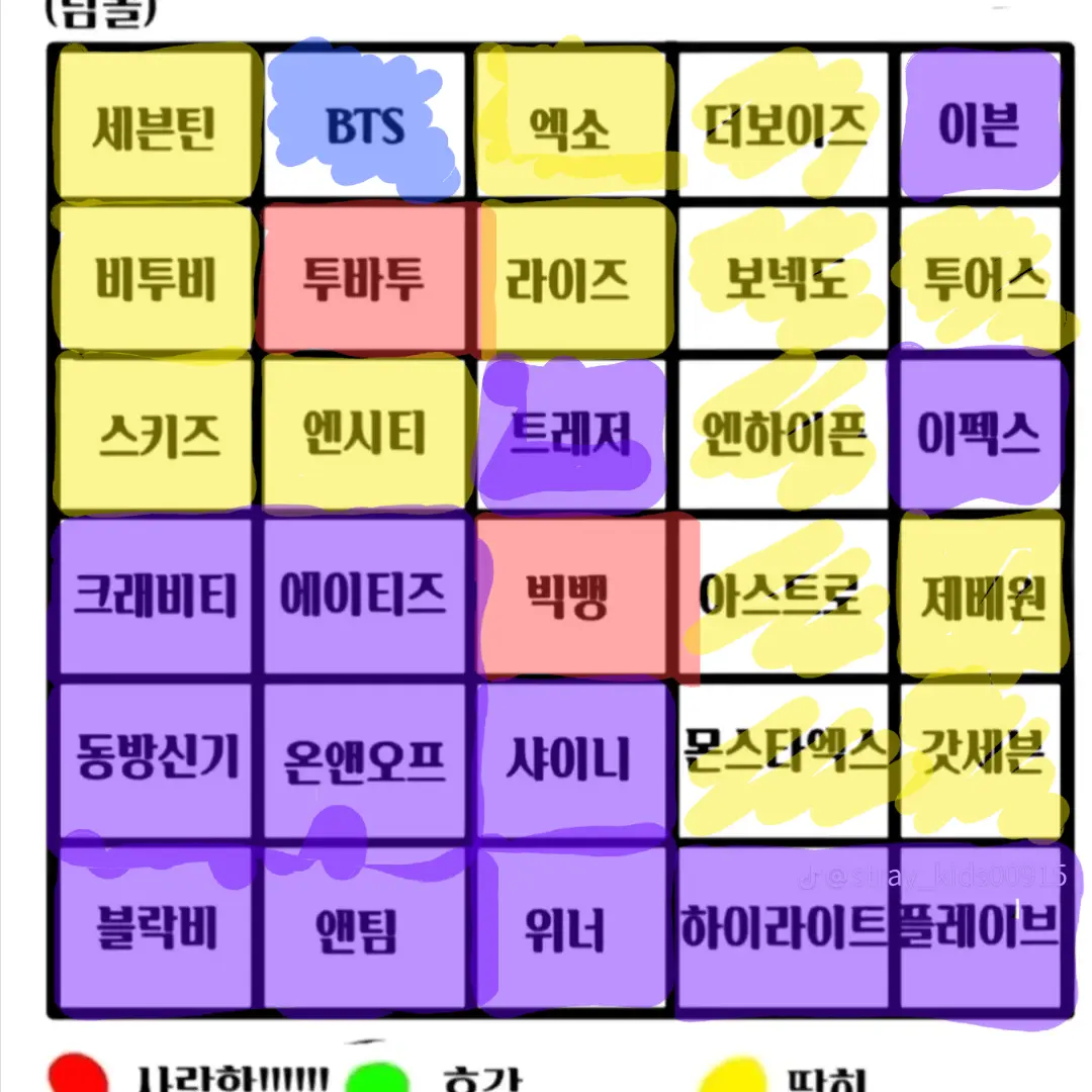 SnazzyBrush6332의 일단 들어오슈