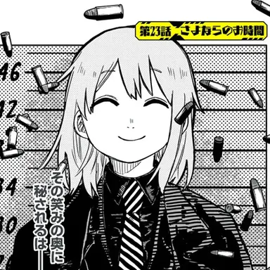 Profile image of レオ