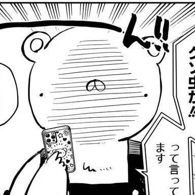 Profile image of マック