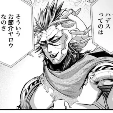 Profile image of アダマス
