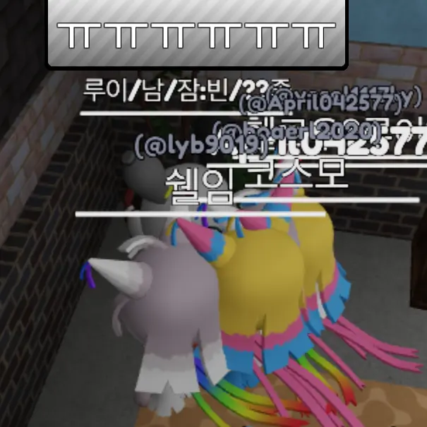 StablePiano9199의 얀데례(?)같은 야타에게서 살아남긔ㅣ