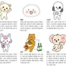 캐릭터 프로필 이미지