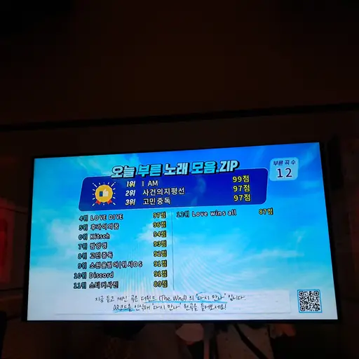 EthnicCrib5740의 6-5반 단톡