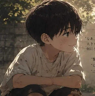 Profile image of 大和