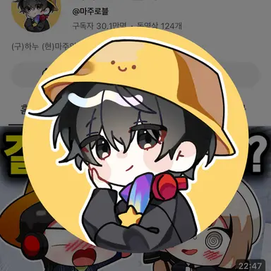 Profile image of 마주