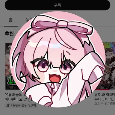 Profile image of 네즈