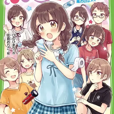 Profile image of 미야비 미후